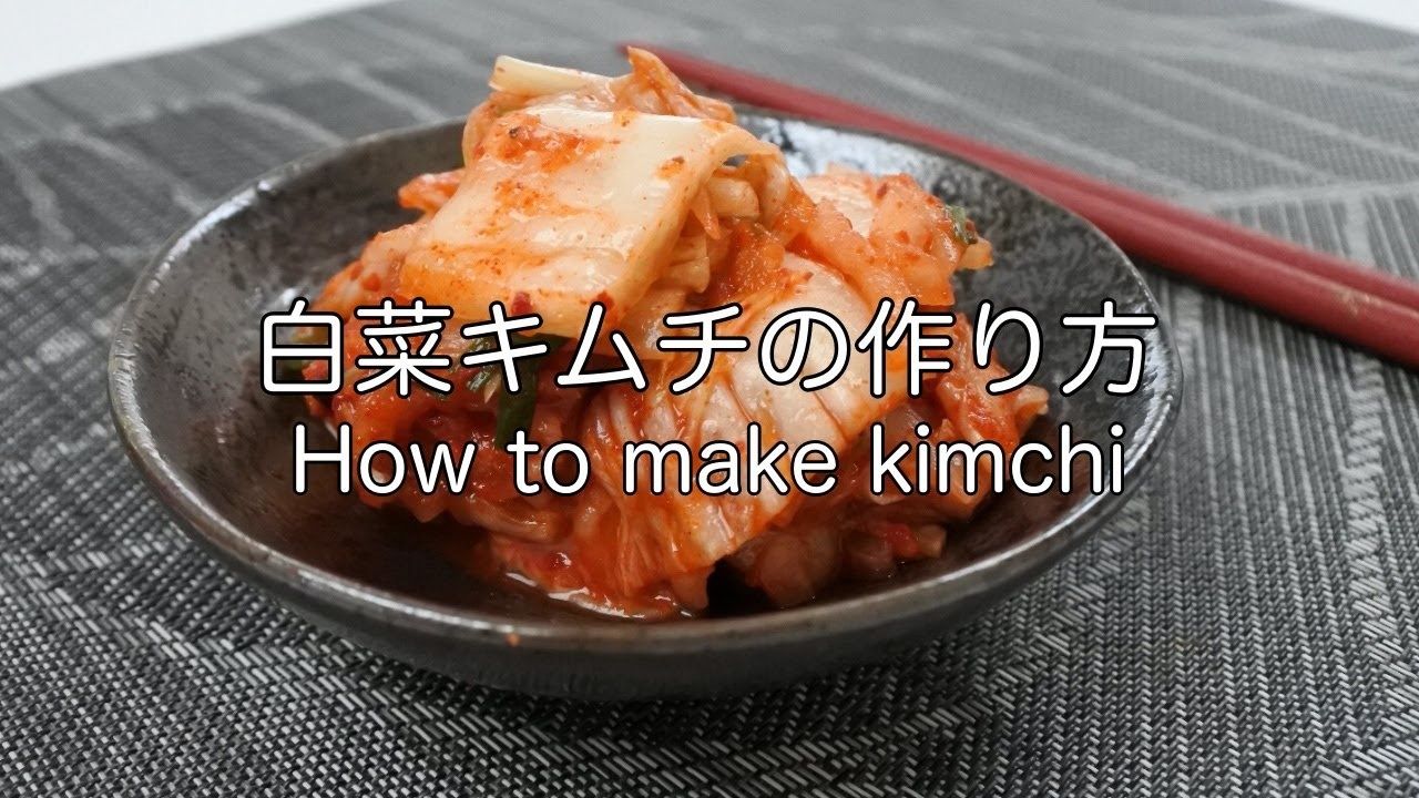 Kimchi