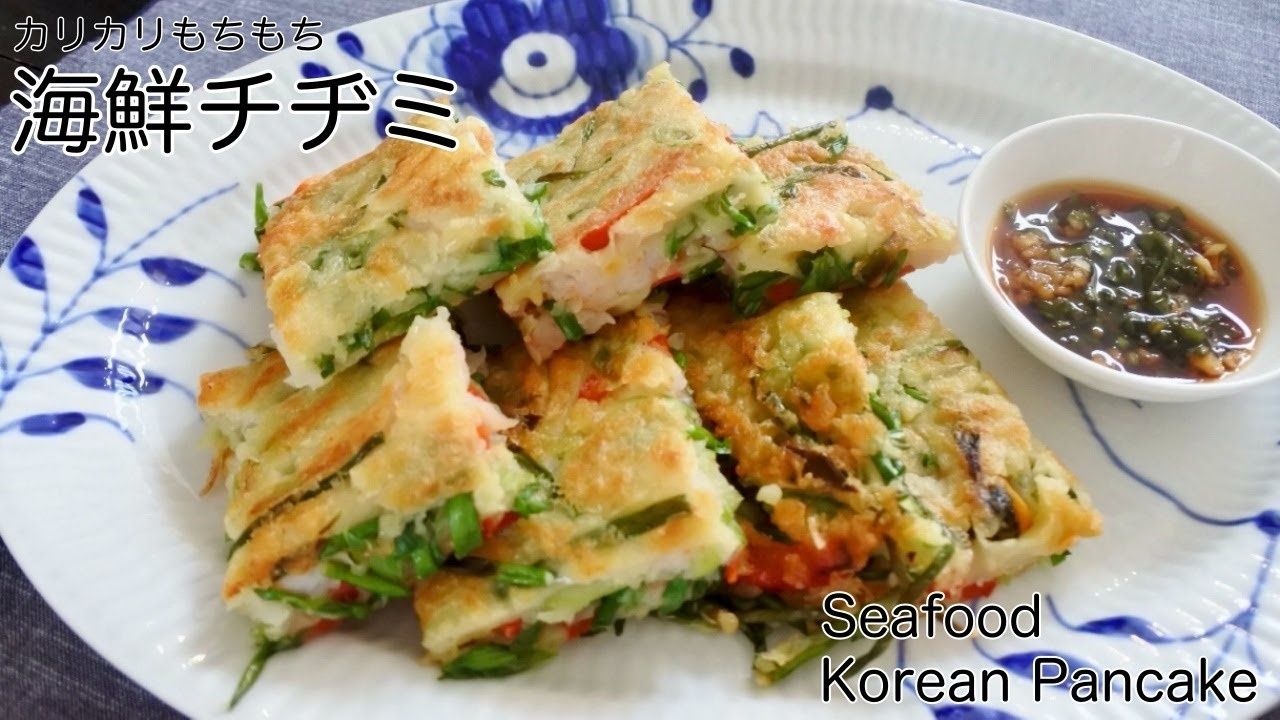 Seafood Korean Pancake
