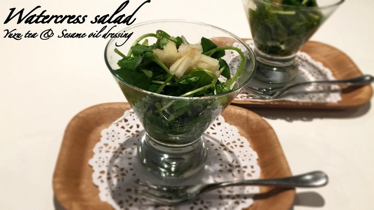 Watercress and Pear Salad with Yuzu Dressing