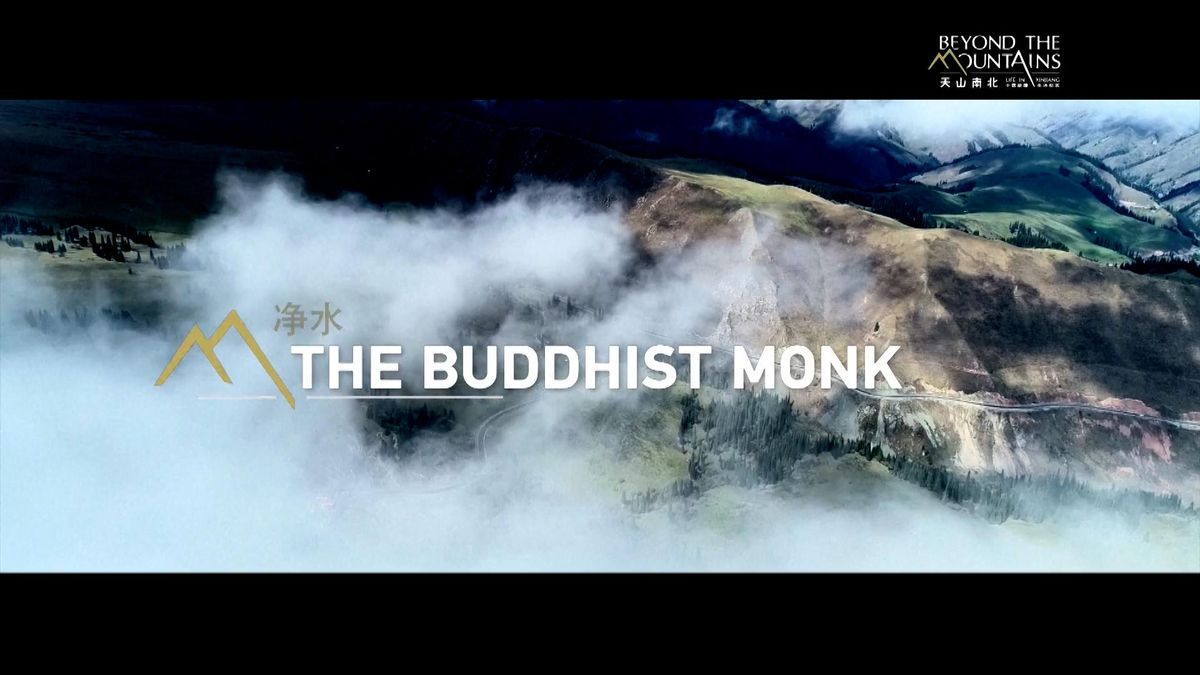 Il documentario di Cctv dallo Xinjiang - La conservazione dell'acqua