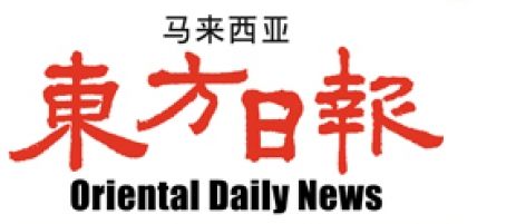 Oriental Daily News Worldcrunch