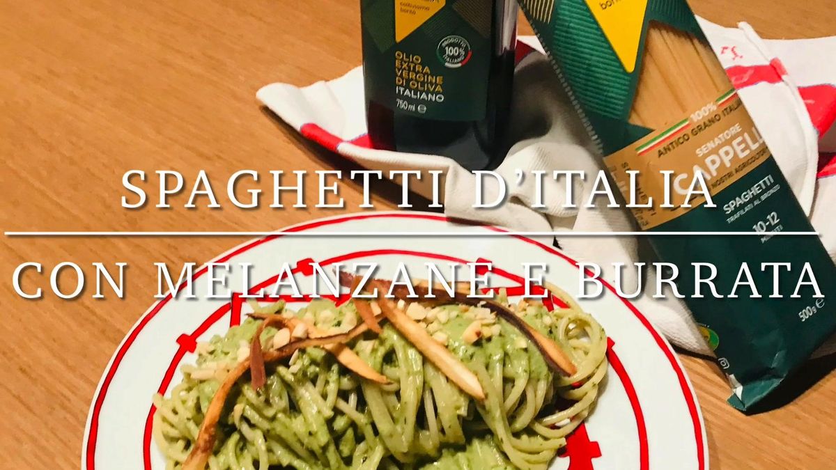 Cuciniamo insieme: spaghetti d’Italia con melanzane e burrata