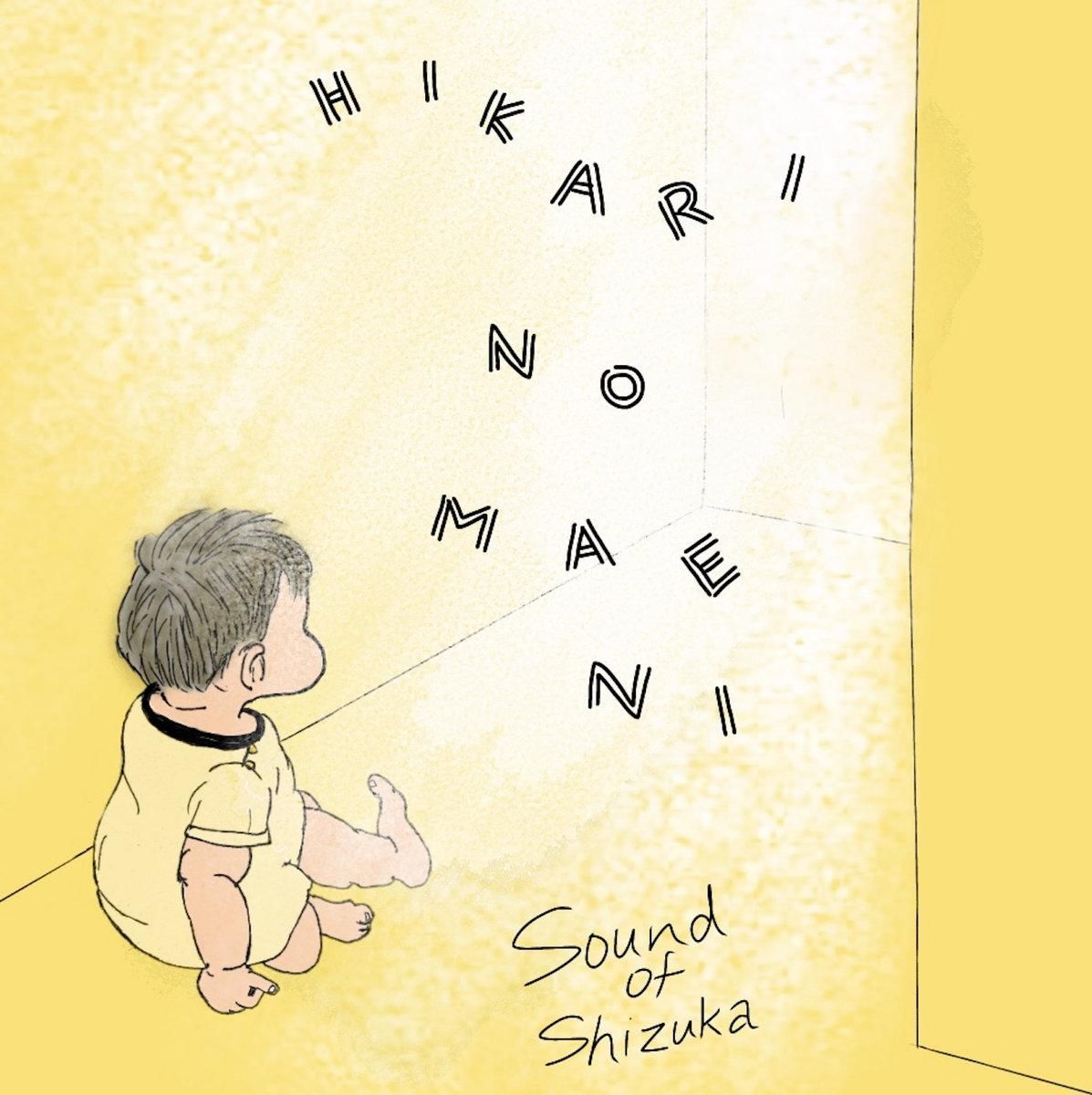 Album Review: Sound Of Shizuka's 'Hikari No Mae Ni' Is A Sweet, Wholesome Blend Of Lullaby And Folk