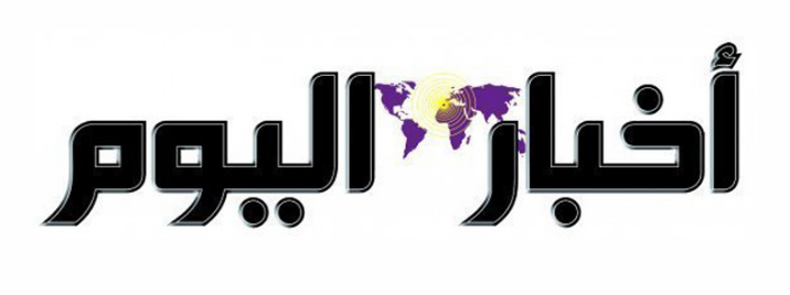 AKHBAR AL AN Logo