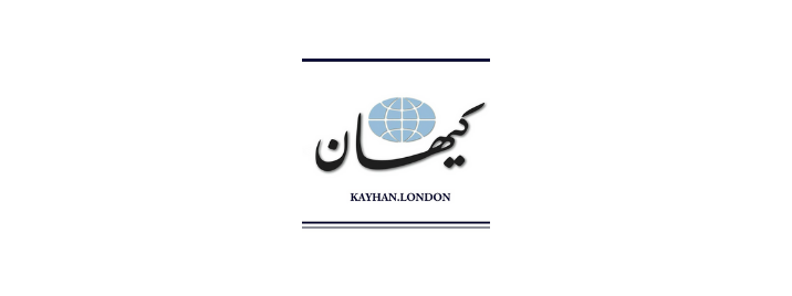 KAYHAN-LONDON Logo