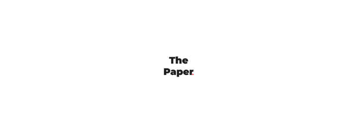 THE PAPER Logo