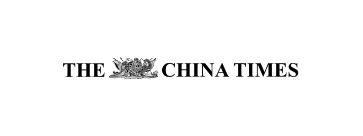 CHINA TIMES Logo