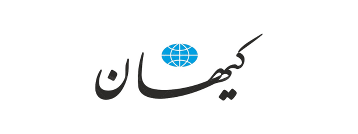 KAYHAN Logo
