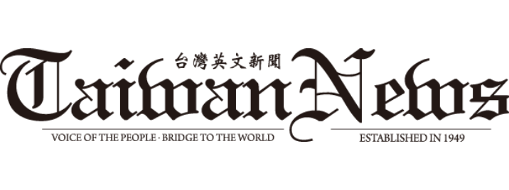 TAIWAN NEWS Logo