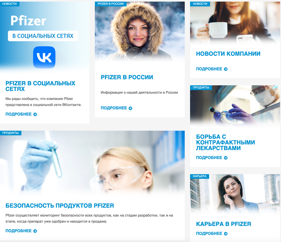 Il sito Intenet russo di Pfizer