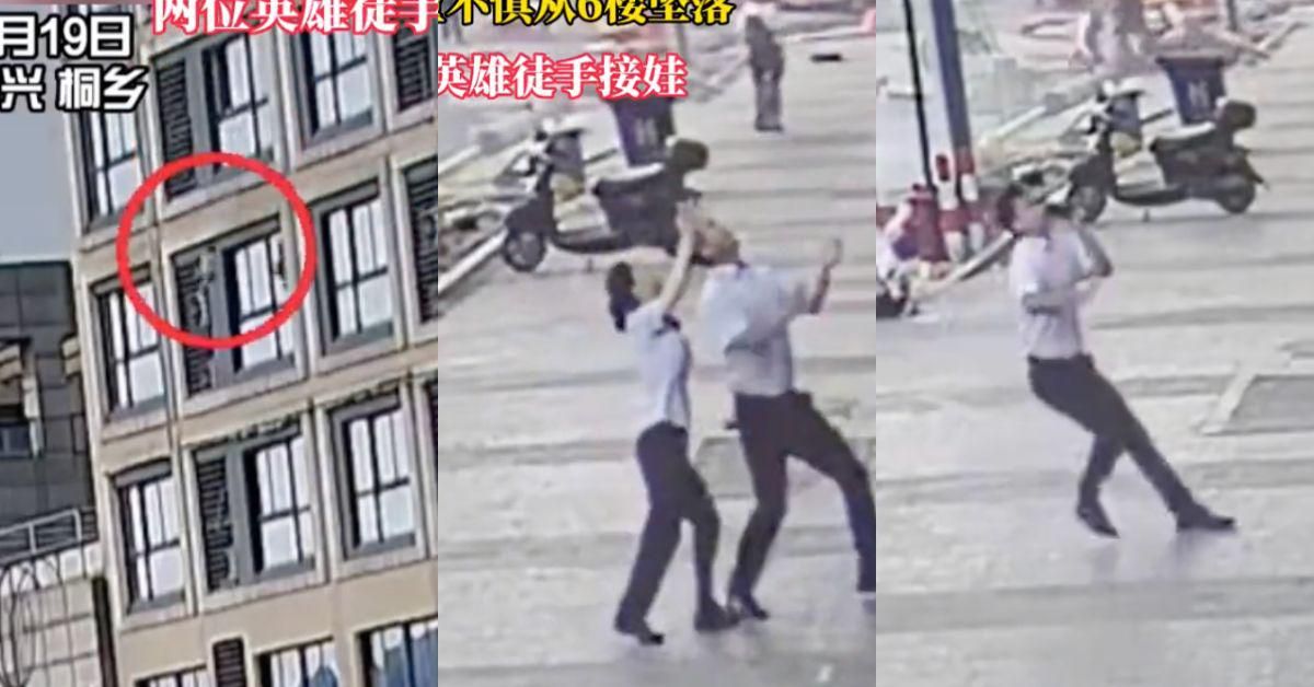 Heroic Man On Street Catches Toddler Who Fell From Sixth Floor Window In Heart-Pounding Video