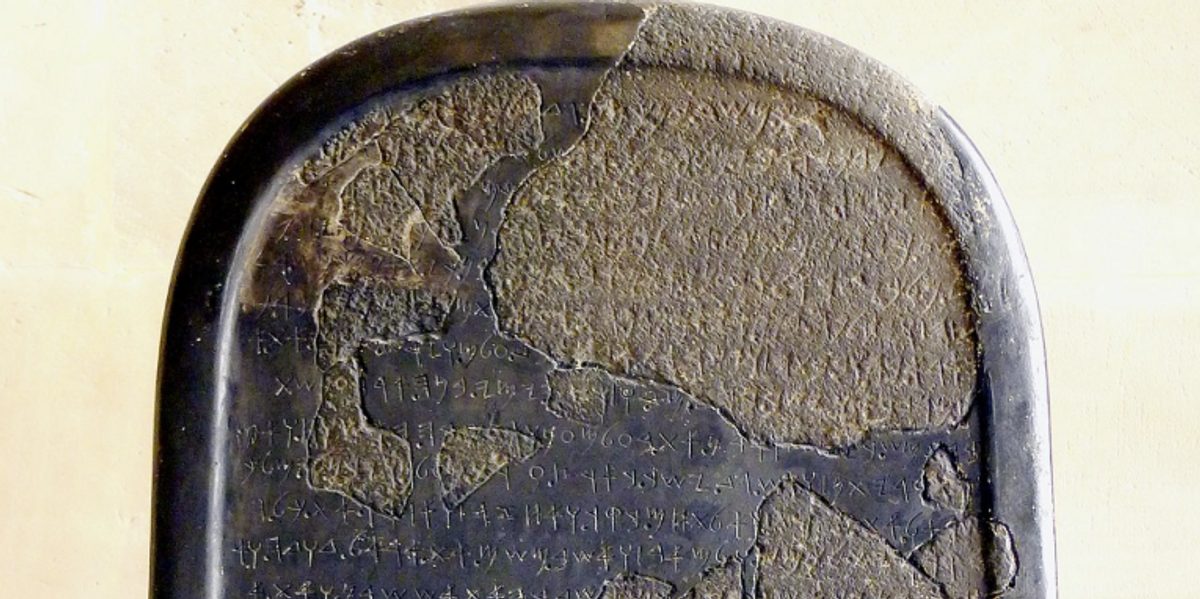 King David of the Bible on Mesha Stele, Moabite stone King David of the Bible on Mesha Stele, Moabite stone