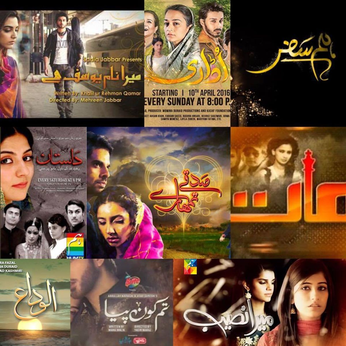 9 Amazing Pakistani Dramas That You Must Watch
