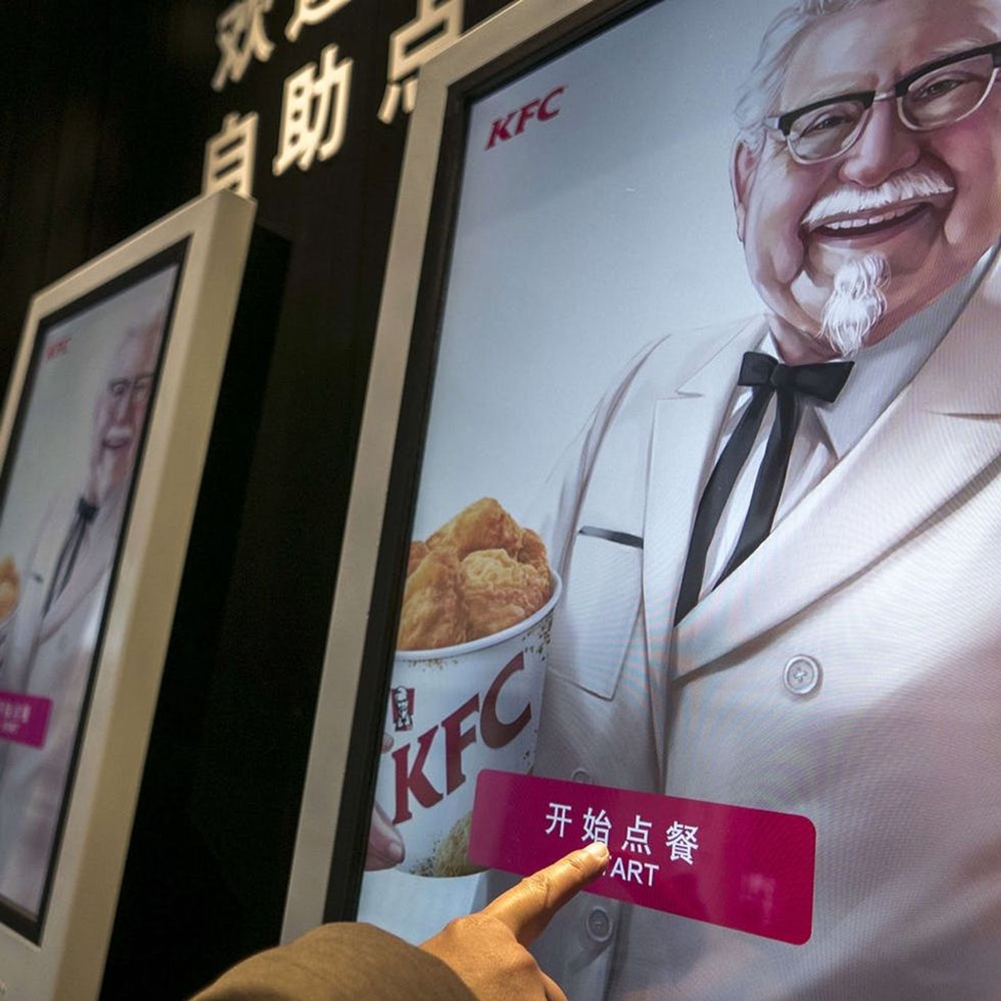 KFC Will Scan Your Face and Tell You What to Order Brit + Co
